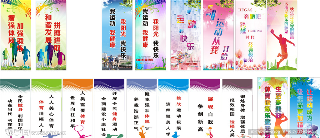 他的创新思