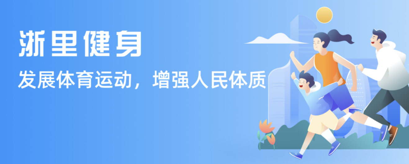 功逆袭