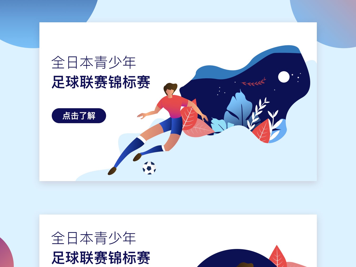 加困难